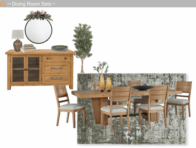 ダイニングルームのコーディネート